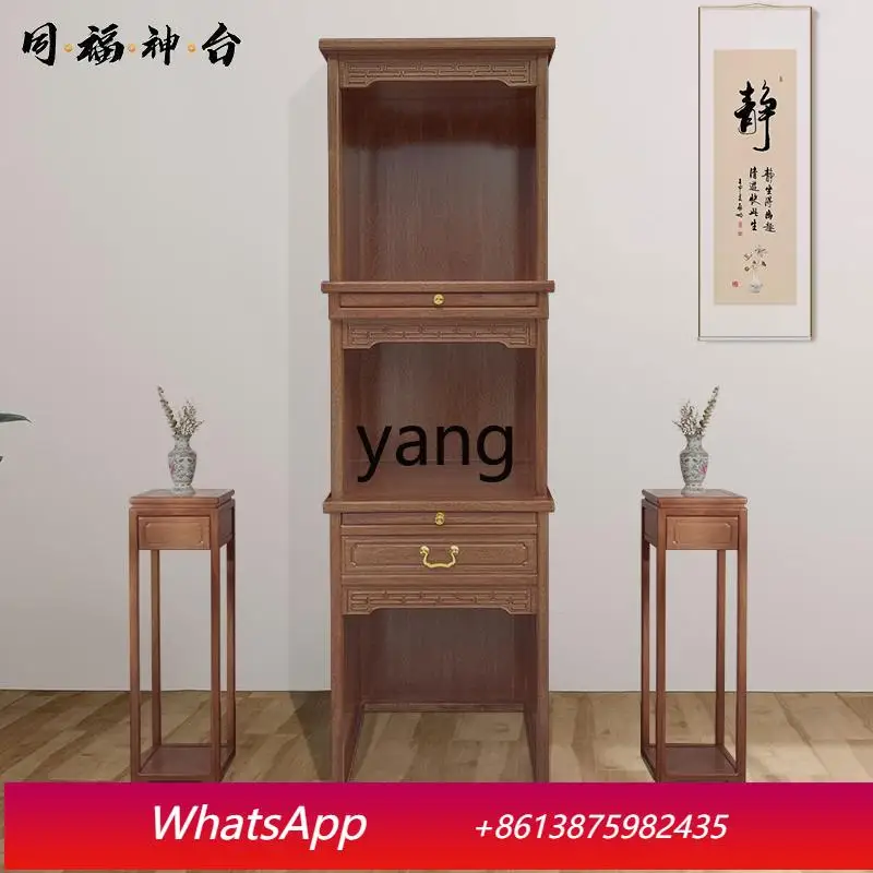LHR  new Chinese cabinet family three-layer shrine rosewood shrine God of Wealth offering table