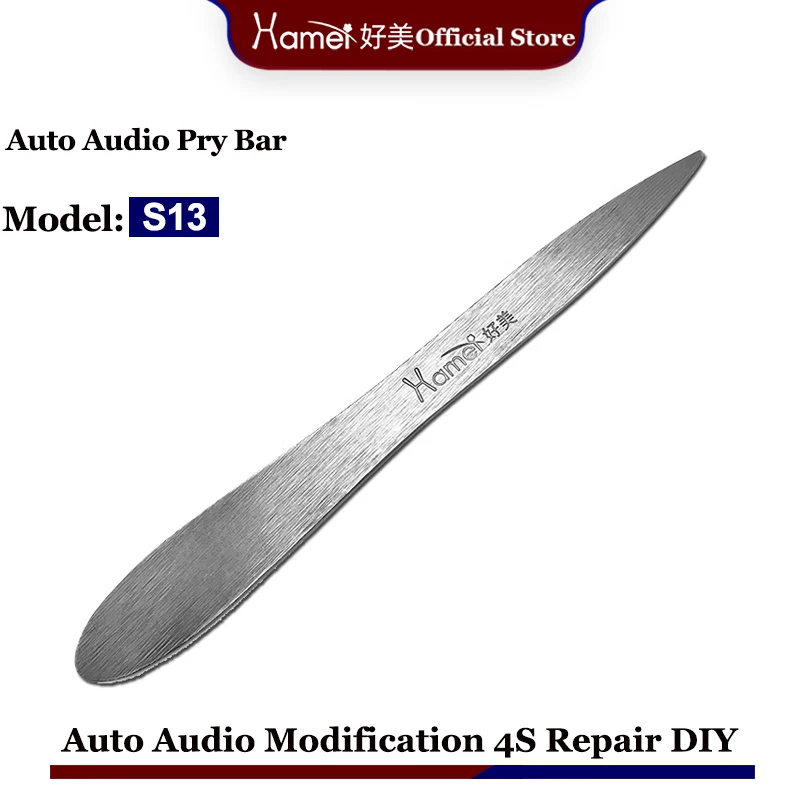 S13 Stainless Steel Car Trim with Sharp Tip Auto Maintenance Interior Dashboard Radio Audio Panel Liner Removal Hand Tool