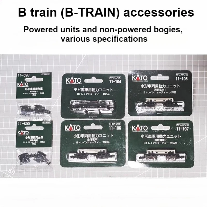 

KATO N-type Train Model B Автомобильные аксессуары B-TRAIN Power Unit Bogie Train Аксессуары для взрослых мальчиков Игрушки и подарки