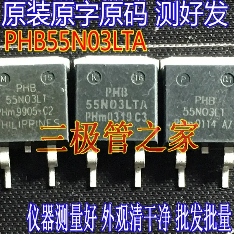 Used&Not NEW&Send after Measure Imported disassembly original word PHB55N03LTA 55N03LTA 55nf03l patch TO263 MOS