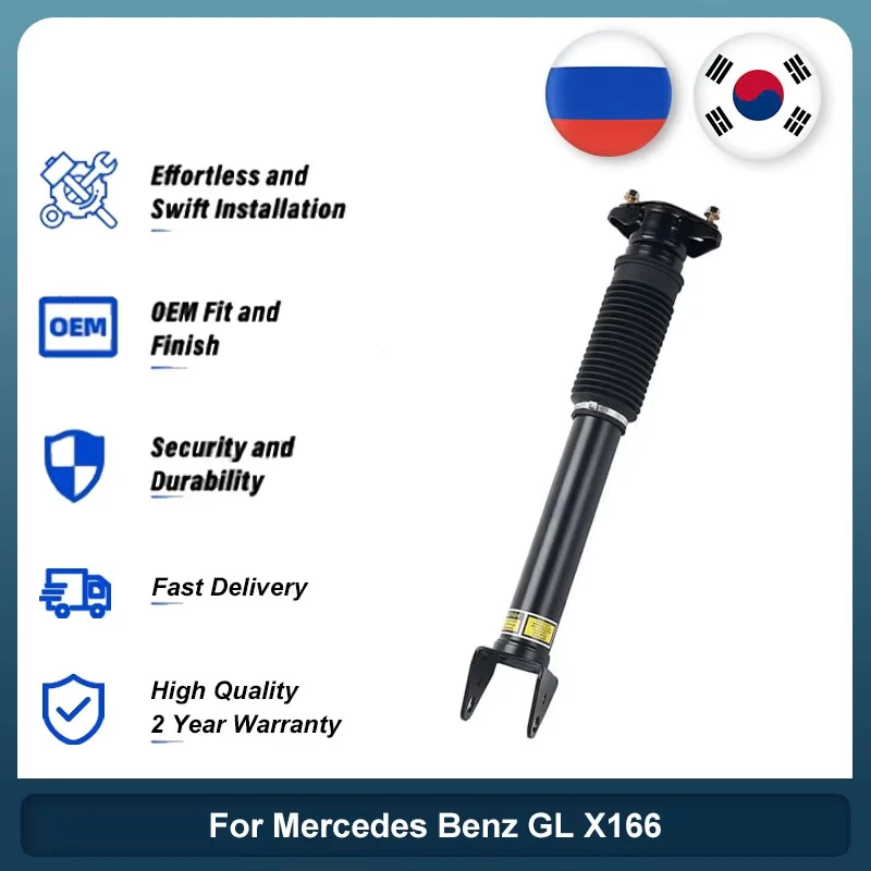 

For Mercedes-Benz ML-Class W164 GL-ClassX164 Without ADS Left Or Right Rear Air Suspension Shock Absorber 1663200030 A1663201130