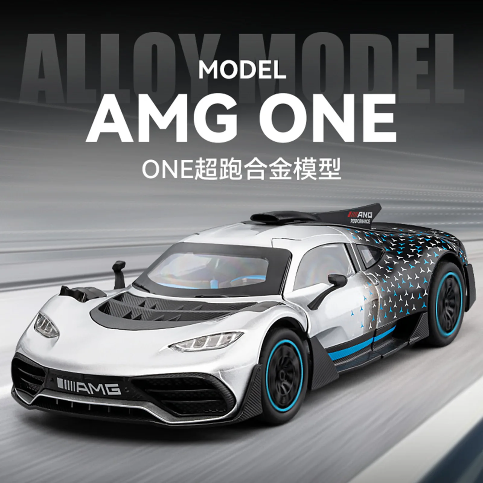 

CHE ZHI 1:24 AMG ONE Diecast Supercar Model Simulation Alloy Car Toy Sound Light Pull Back Open Doors Home Decoration Ornament