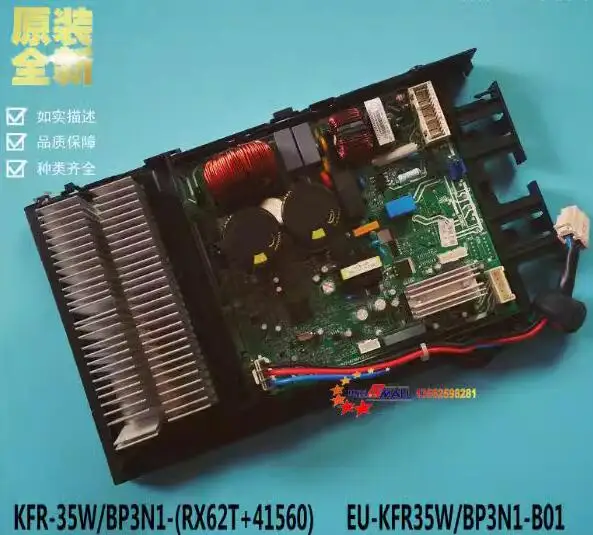 Recensione e valutazione del circuito elettronico per condizionatore Midea RX62T