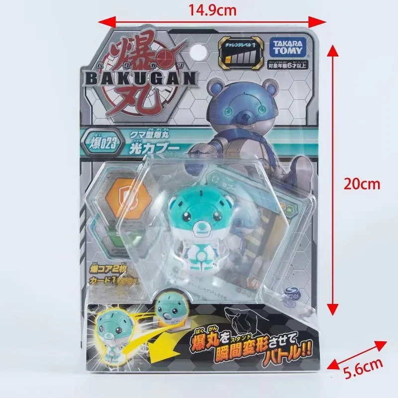 Bakuganes, Cubbo, 2-дюймовый высокий коллекционный трансформирующий существо, для возраста от 6 лет и старше