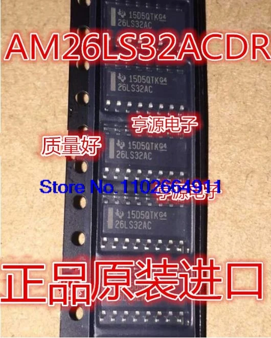 （20PCS/LOT） AM26LS32ACDR AM26LS32ACD AM26LS32AC SOP16