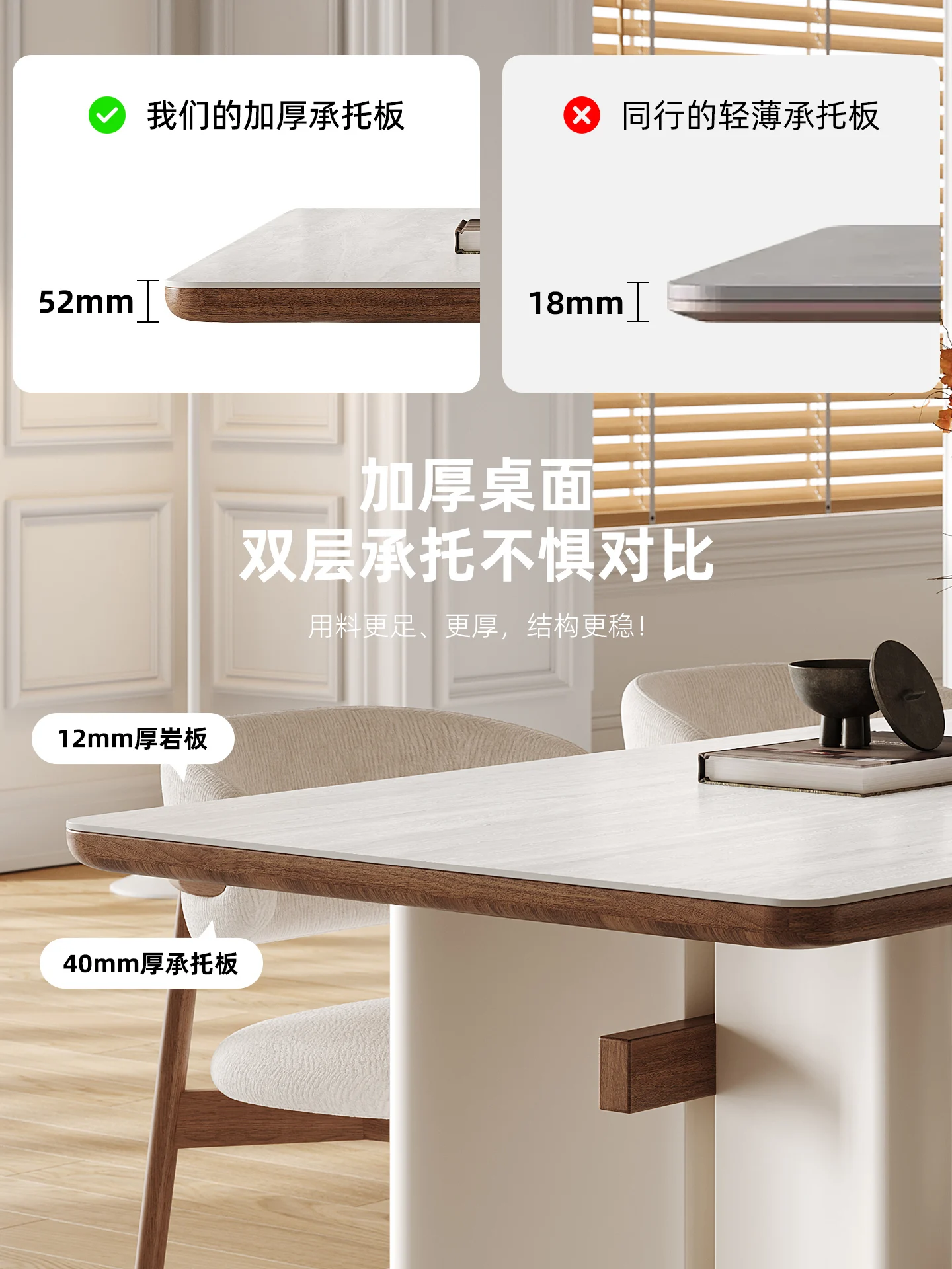 Cream wind rock slab dining table household small apartment restaurant modern simplicity high sense pure white new dining table