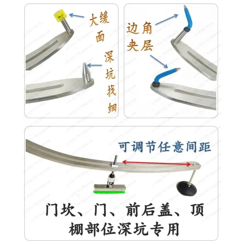 One 9P1E Car  Slide Bar Wheel Eyebrow Repair Crowbar Pit Paint Free Sheet