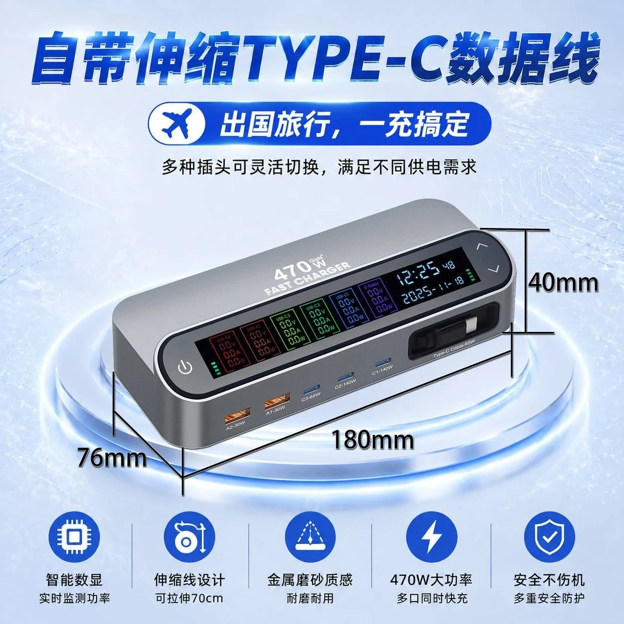 [470W Gallium Nitride Desktop Digital Display Charging Station USB Multi-Port Fast Charging Charger Suitable for Mobile Phones and Tablets, Uk, Us, Eu, and Australian Regulations]