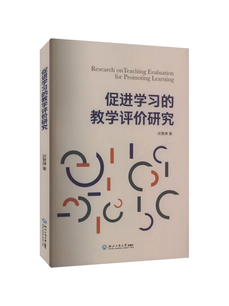 

Book-Winshare Research on Teaching Evaluation To Promote Learning