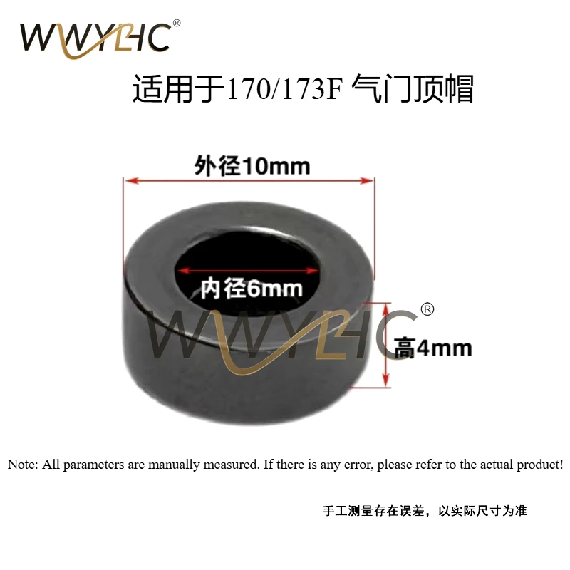 Micro Tiller Accessories Suitable For 173F178F186F188F190F192F Valve Top Cap