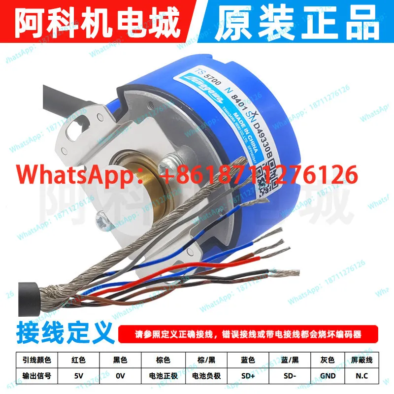 Tamagawa TS5700N8401 Absolute Rotary Encoder 23-bit SA48-23 16bit-LPS-5 High Precision Motion Control Component