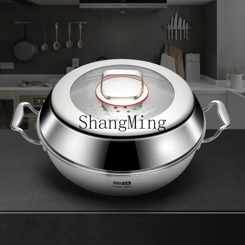 

PYH steel household seafood steamer thickened integrated steamed up and down, hot pot thickened and durable