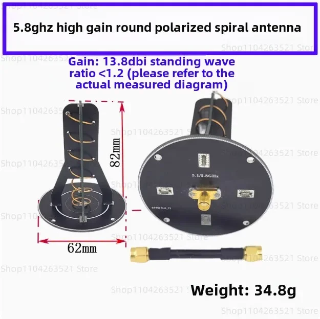 Applicable to 5.8GHz Directional Antenna Spiral Antenna Image Transmission Antenna Remote Control Extended Range Eye High