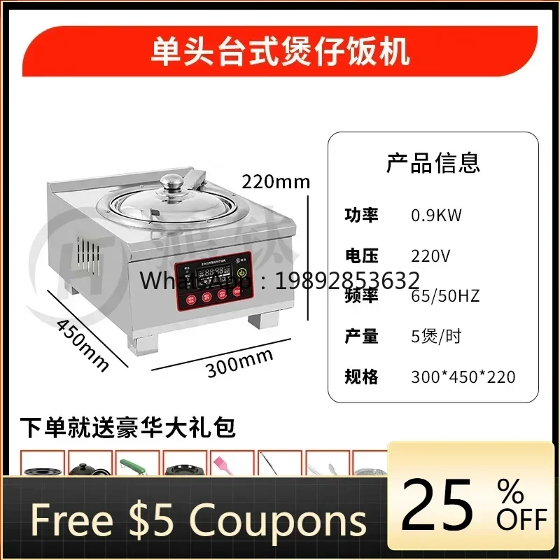 

AA rice cooker commercial automatic intelligent digital special electric casserole electric pot stove takeaway pot machine