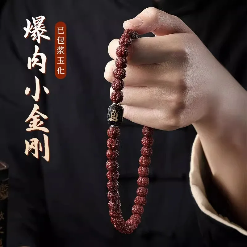 Machine brush patina small diamond double circle bracelet Bodhi bracelet men's walnut plate play handheld Bodhi Zi cultural play