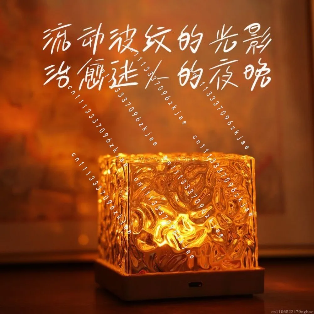 Square Dynamic Rotating Water Ripple Atmosphere Lamp,Romantic High-Design Night Light for Couples&Bedroom Sleep Ambient Lighting