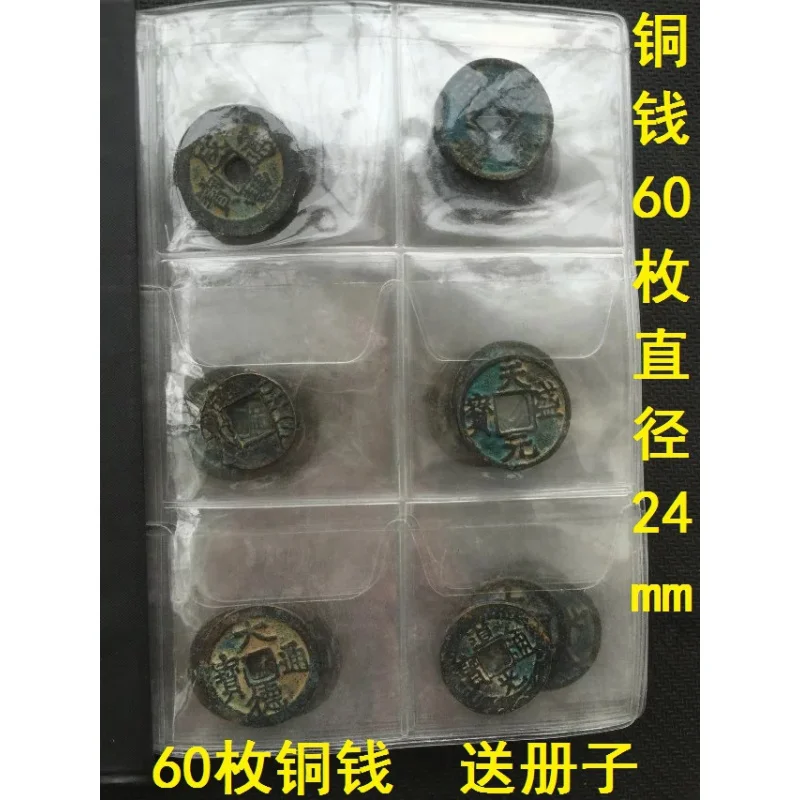 Copper Coins of past Dynasties60One Set  Good Packing Copper Coins60One Set Free Brochure 24mm