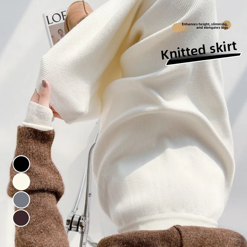 가을 겨울 니트 피테일 미디 스커트 다용도 슬림 여성 패션 캐주얼 슬레 스탠드 핏 A라인 스커트