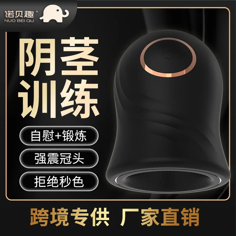 Airplane Bottle Automatic Trainer Male Vibration Massager Penis Masturbation Device Adult Sex Toy Sex Toys Adult Toys Men