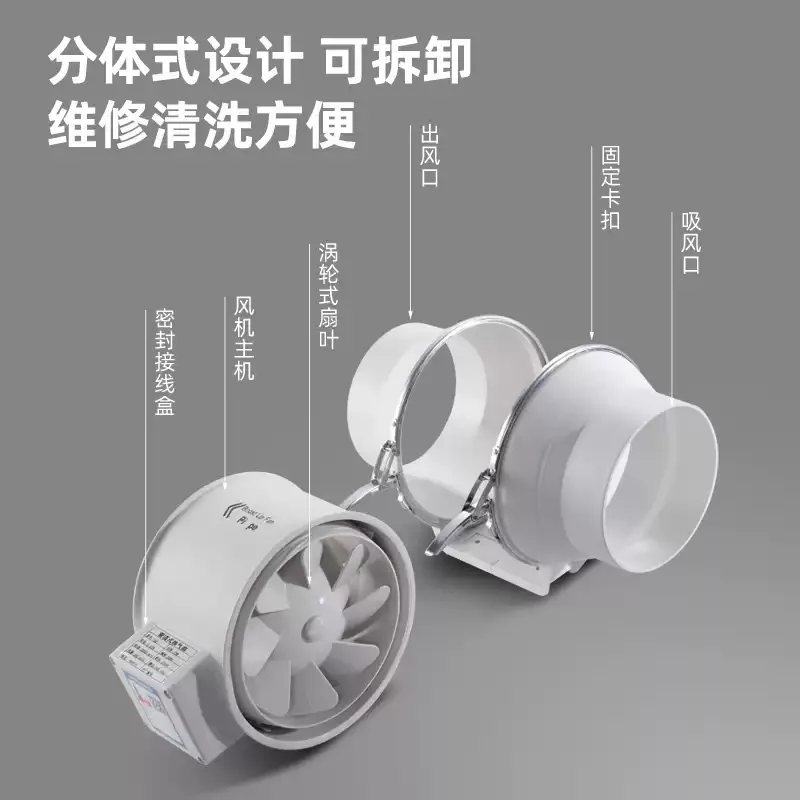 ZA-200 [8 inch Duct Fan Diagonal Flow Booster Fan Powerful Silent Ventilation Fan Bathroom Exhaust Power  Speed 2600r/min 220V