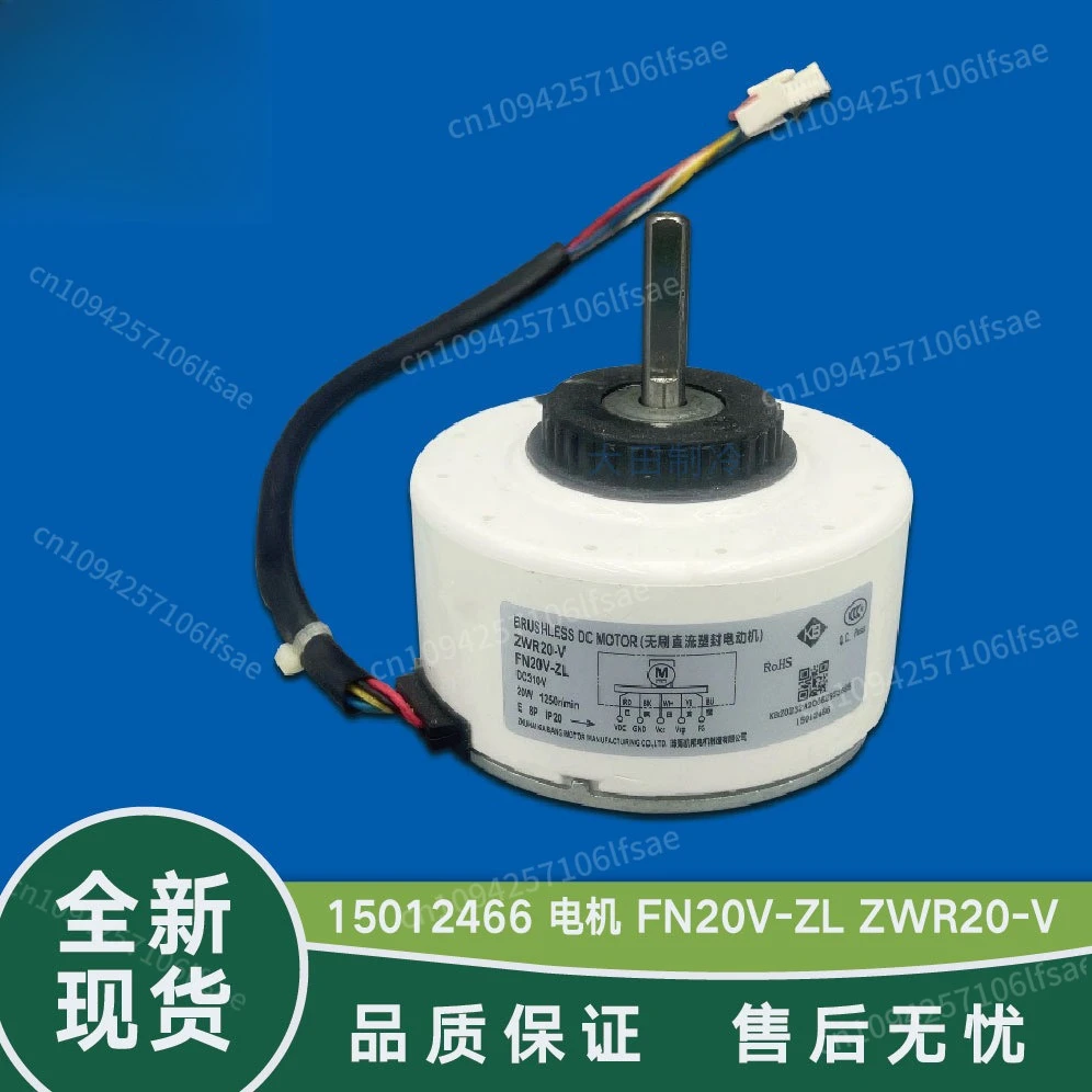 

Applicable to Gree air conditioner accessories 15012466 motor motor FN20V-ZL motor ZWR20-V
