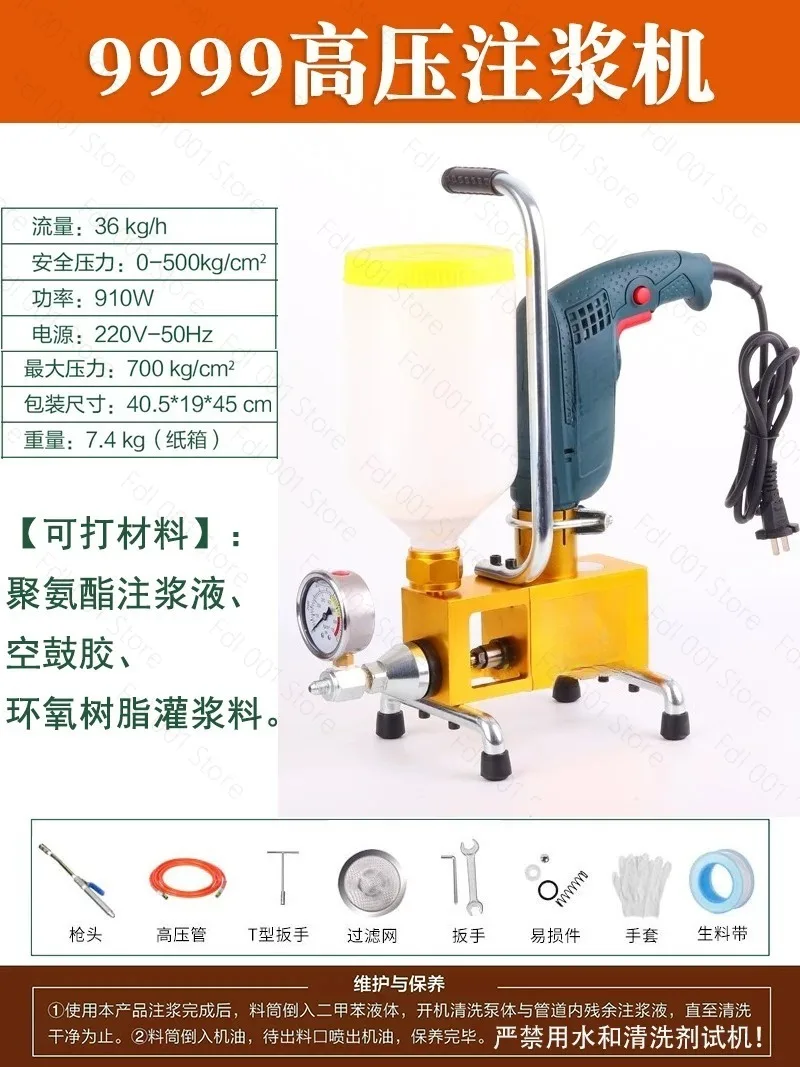 Floor Warping, Tile Hollowing, Grouting Machine, Marble Stone Floor, Wall Hollow Grouting Machine, Hollow Drum Glue Pumping Pump