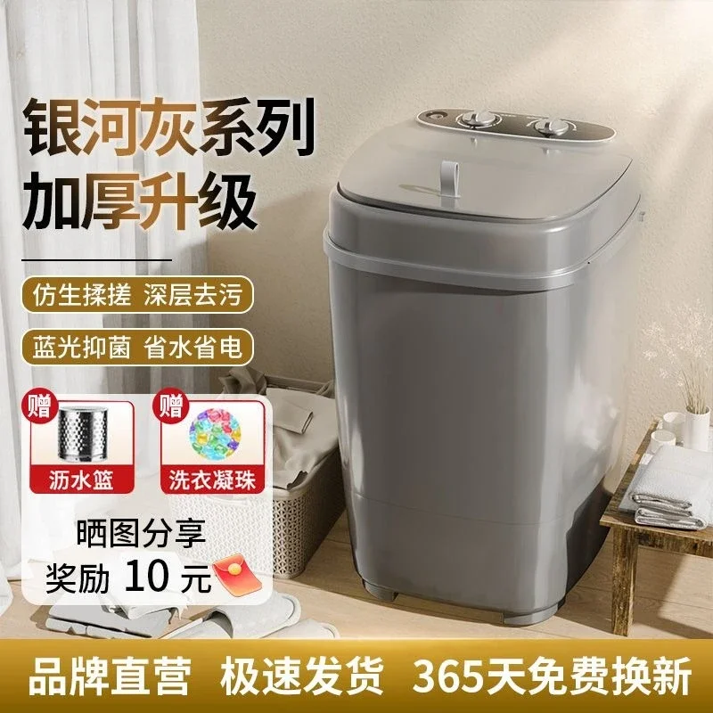 

Новая мини-стиральная машина Germany VCJ, небольшая аренда домашней одежды, специальное бесшумное портативное нижнее белье для взрослых