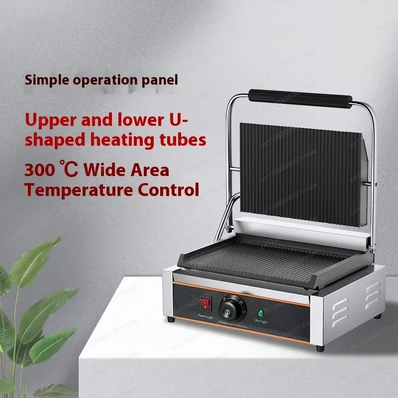 Professional Grooved Sandwich Maker Commercial Contact Pan for Hamburgers-YBJ