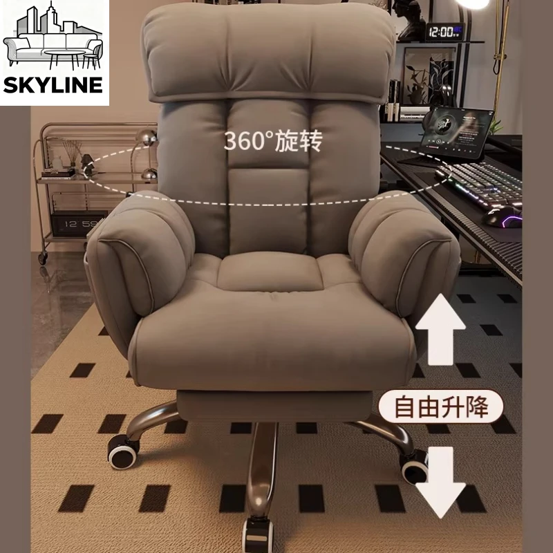 

Home comfort e-sports chair game backrest sofa chair reclining leisure boss chair
