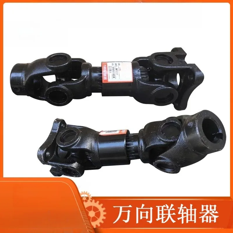 Motor single key universal joint coupling drive shaft assembly power take-off cross shaft connecting shaft combination