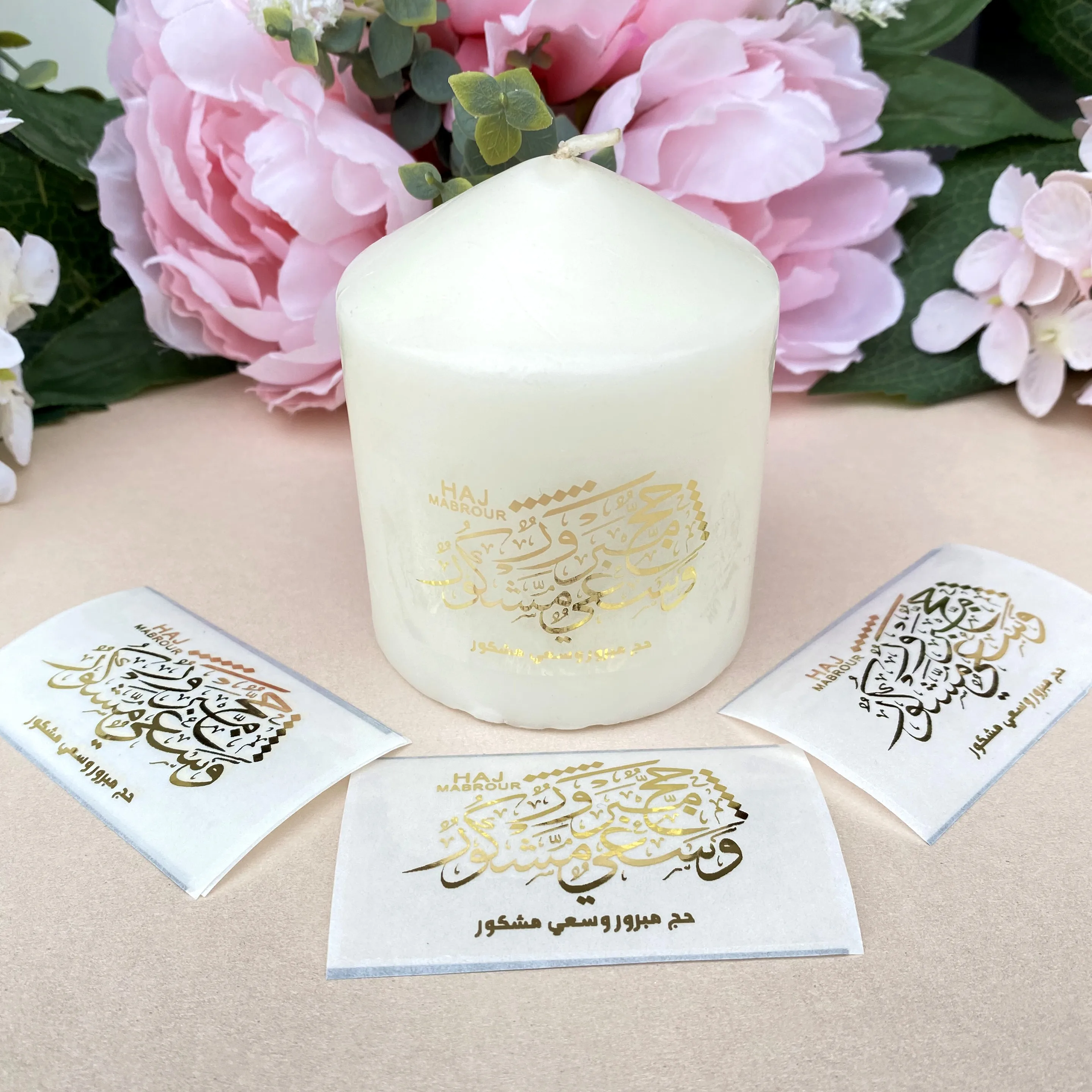 30 Arabic Hajj Mabroor Mabrur Candle Decorations Labels Muslim Umrah Mabroor Mubarak Candle Stickers