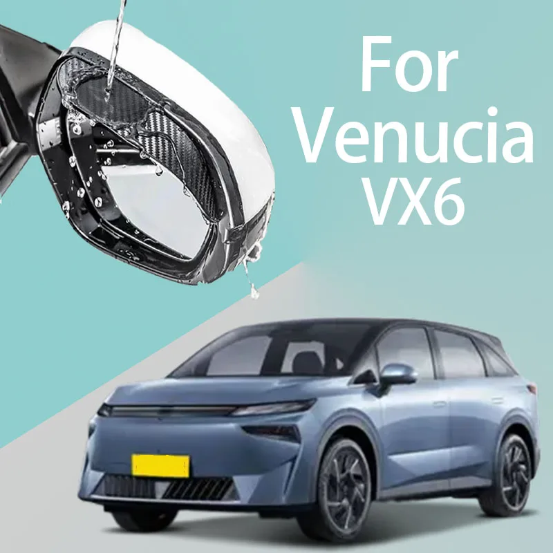

For Venucia VX6 car rearview mirror rain brow thickened carbon fiber texture rearview mirror rain brow
