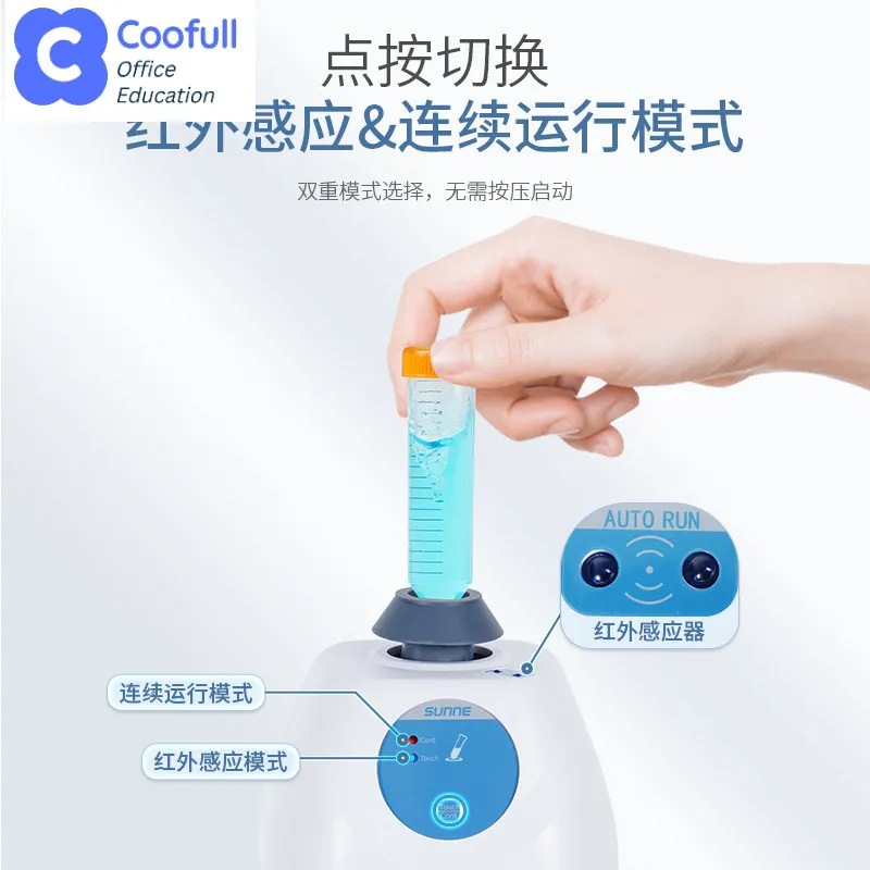 COOFULL Shangyi Multi-module Vortex Mixer Laboratory Small Jog Mixer Oscillation High Efficiency Vibration Vortex Meter