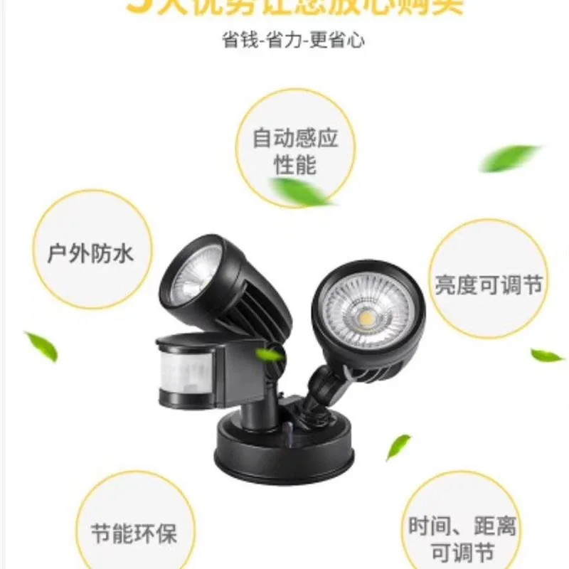 Power connection human body induction outdoor led wall light intelligent plug-in double head radarautomatic 110V220V waterproof