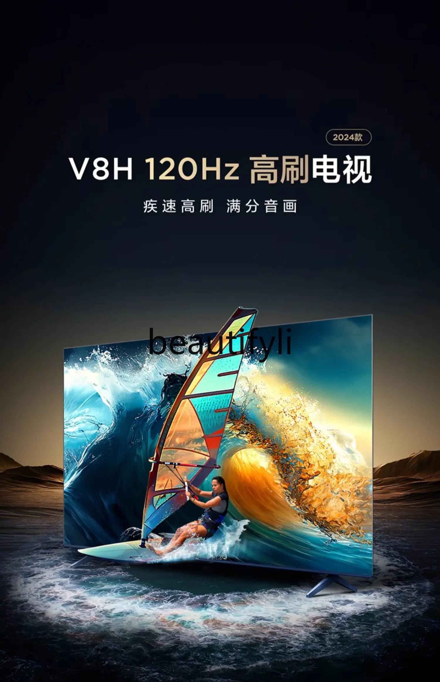 

75V8H 75-inch 120Hz MEMC large memory high brush intelligent voice flat-panel LCD TV