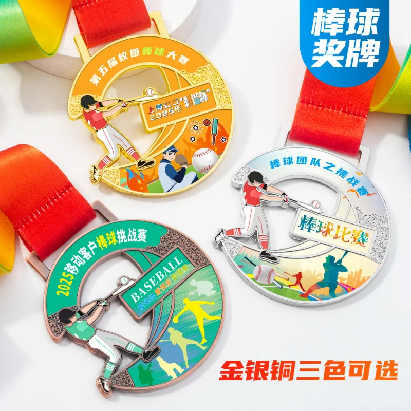 Baseball medal custom-made softball game nameplate for sports event commemorative plaque- gold