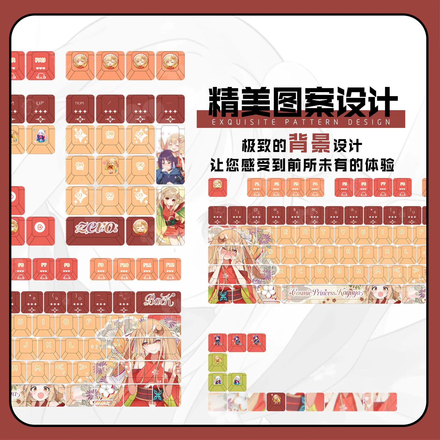 Kaguya 122 PBT Keycaps Cosmic Princess Kaguya DYE Sublimation Key Cover Cherry Cross MX Switch Key Caps for Mechanical Keyboard