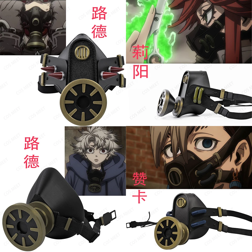 anime-gachi-akuta-rudo-surebrec-zanka-nijiku-riyo-reaper-cosplay-props-mask-imitation-gas-mask-for-halloween-party-carnival