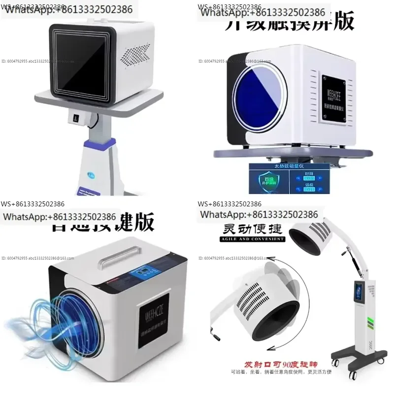 Terahertz cell energy instrument micro-hertz light wave machine titanium Hertz physiotherapy health moxibustion instrument