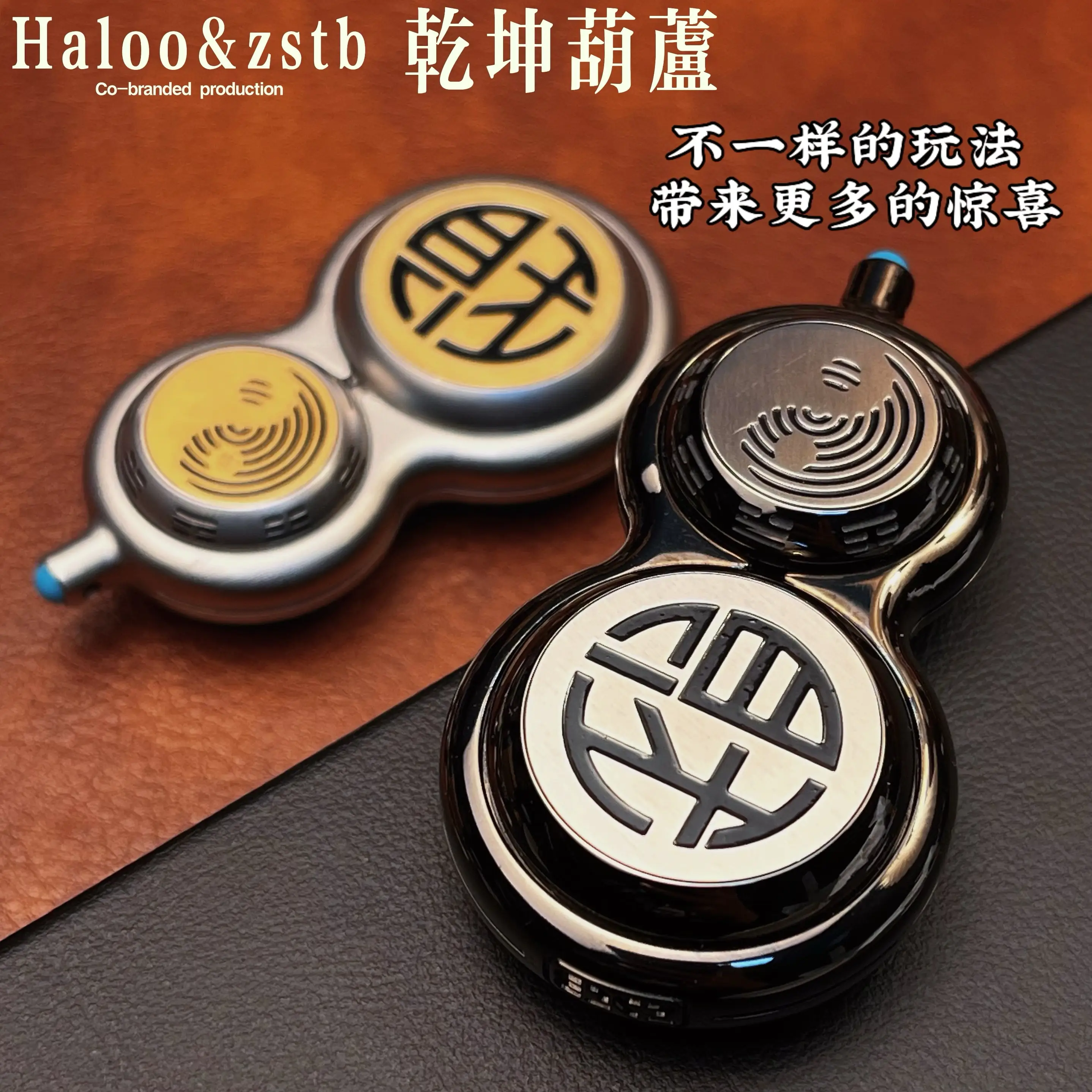 HalooPlayer Universe Gourd Fidget Toy Slider Toys Spinner and Stress Reliever Fidgets Antistress Anxiety Toy Metal Autismo EDC