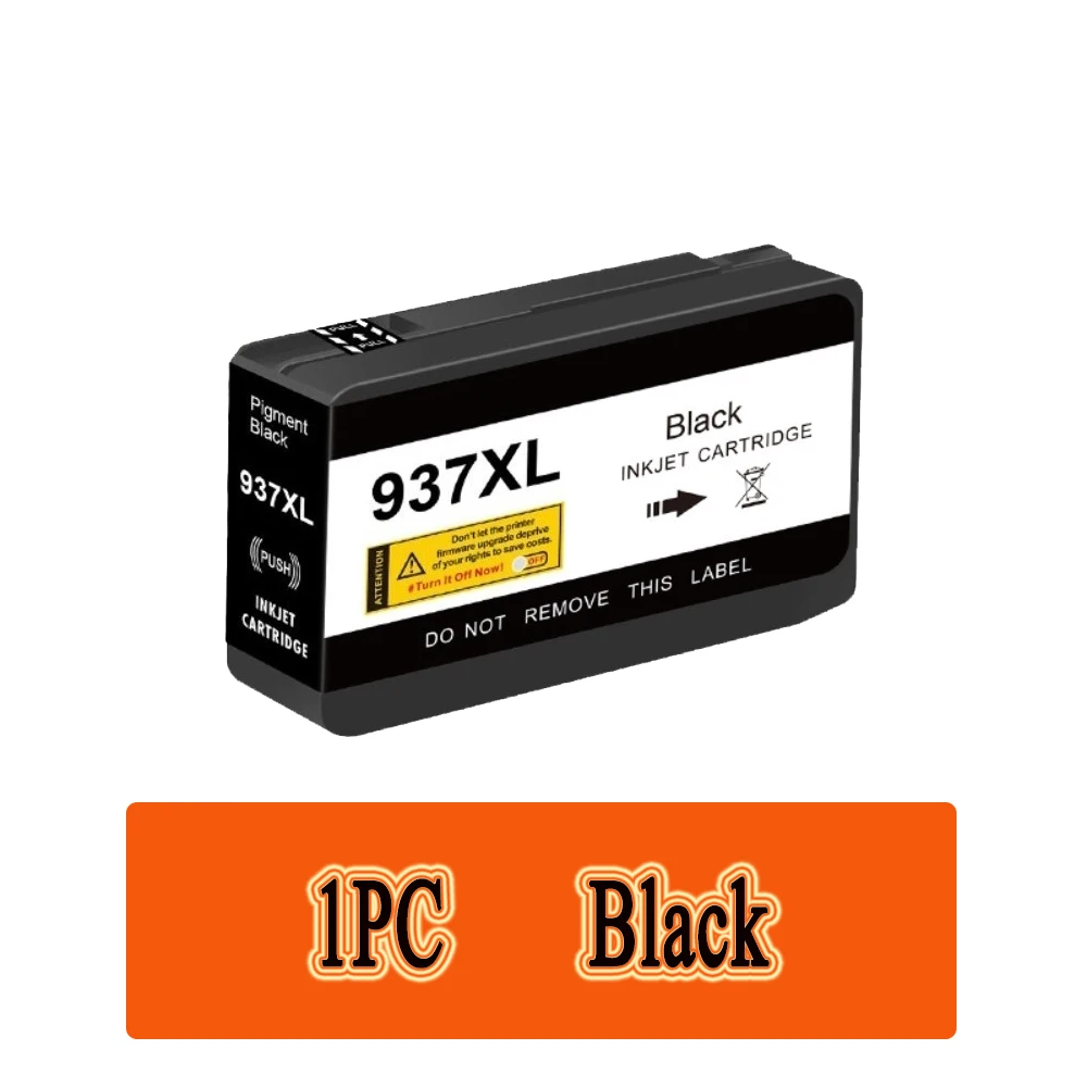 HP937XL互換インクカートリッジ ブラック3色セット