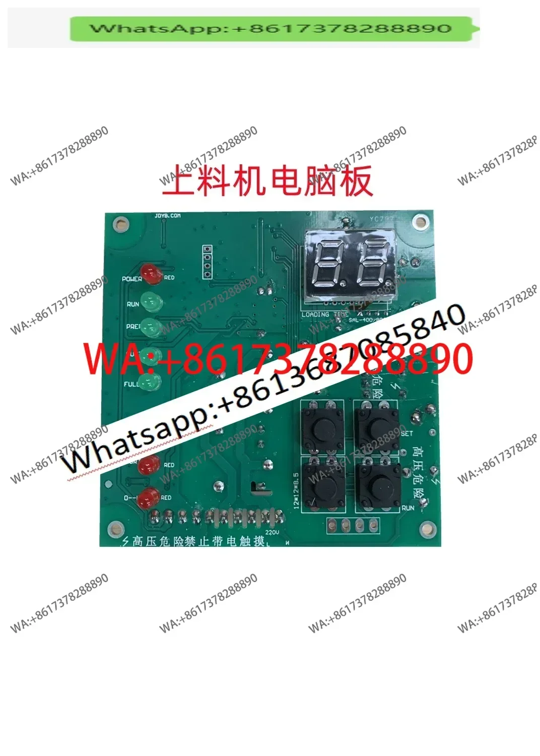 

Компьютерная плата (плата управления) для вспомогательного оборудования литьевых машин 300 700 800