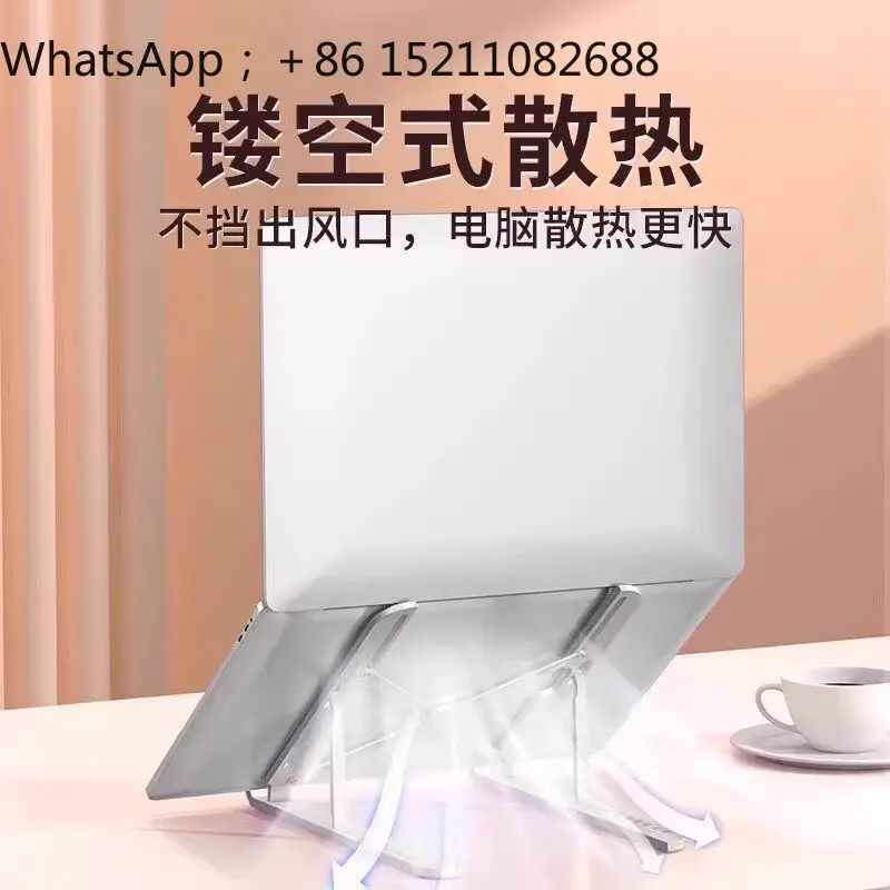 QJ is suitable for laptop stand suspended heat dissipation folding portable support shelf