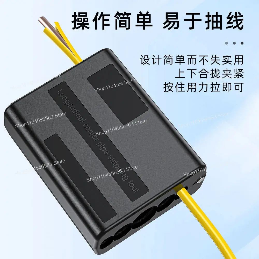 Vertical copper core wire insulation layer stripper, optical fiber and cable stripping tool, cutting tool