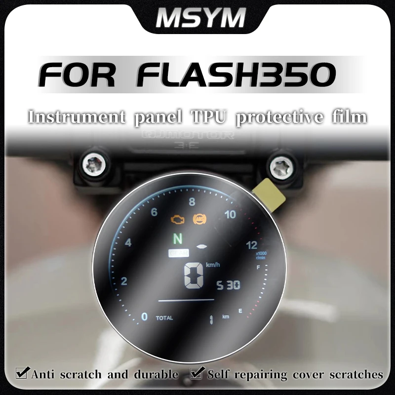 دراجة نارية العنقودية خدش طبقة حماية لوحة القيادة واقي للشاشة ل QJMOTOR FLASH350 Flash350 Flash 350