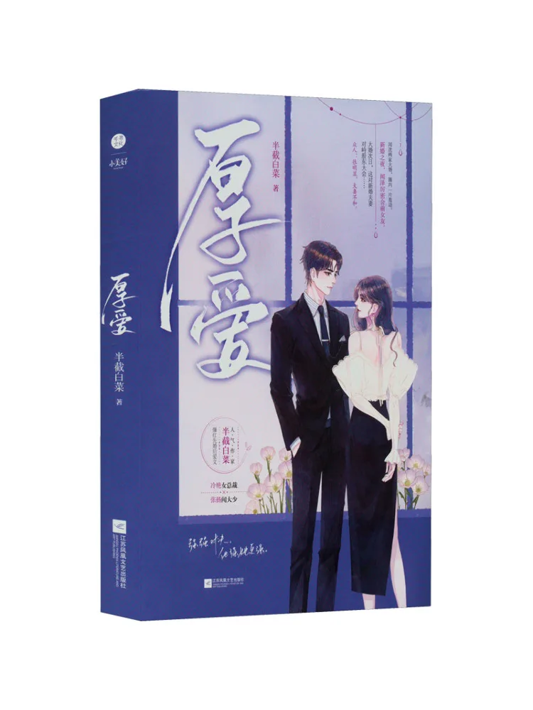 

Книга-Winshare Deep Affection