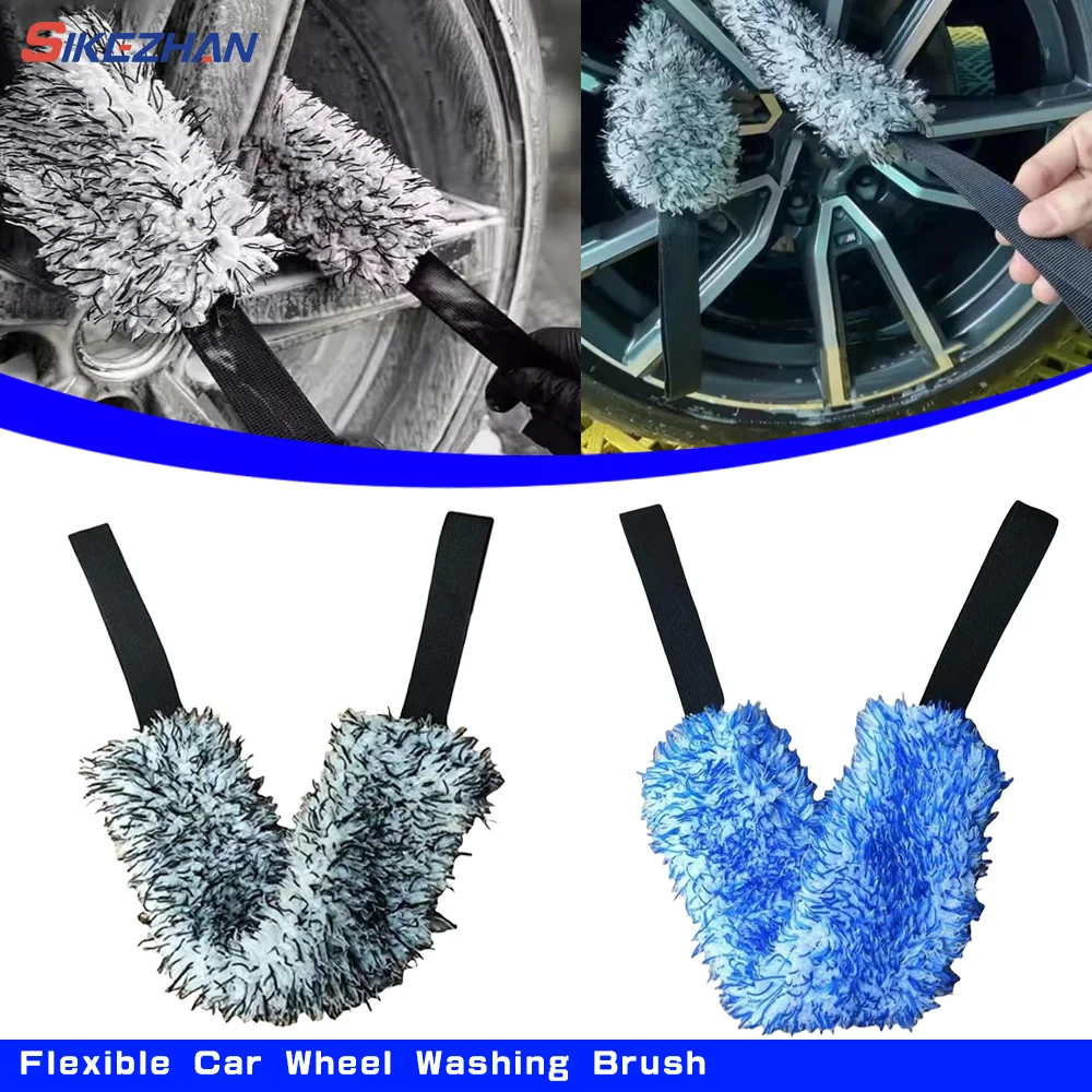 SIKEZHAN Flexible Car Wheel Washing Brush Microfiber Double-Sided Long Belt Cleaning Towel Brush Wheel Hub Pull Belt Brush Tool