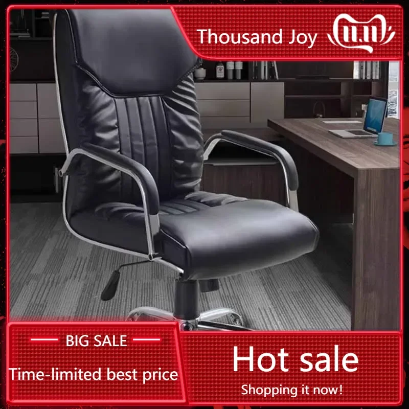 

Executive Computer Office Chair Back Support Lazy Comfy Ergonomic Office Chairs Mobile Living Room Sillas De Oficina Furniture