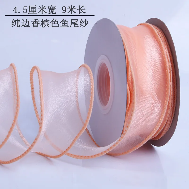 4CMX9M Fishtail Yarn Ribbon Diy Material Yarn Ribbon One Roll Bouquet Ribbon Floral Ribbon Wavy Edge Decoration R1021