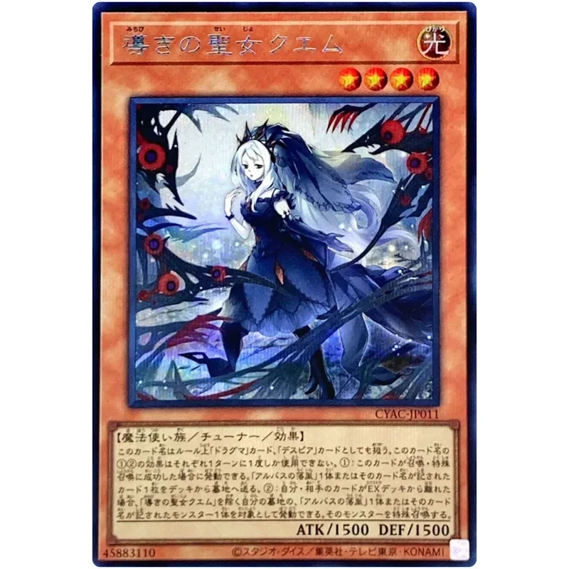 Yu-Gi-Oh Guiding Quem, the Virtuous - Secret Rare CYAC-JP011 - YuGiOh Card Collection Japanese